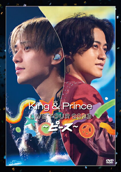 King Prince LIVE TOUR 2023 ～ピース～(通常盤 2DVD)(特典なし) King Prince