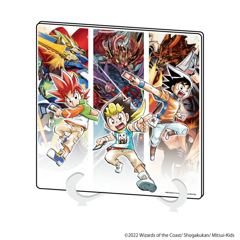 アクリルアートボード「デュエル・マスターズ」01/切札勝舞&切札勝太&切札ジョー【グッズ】
