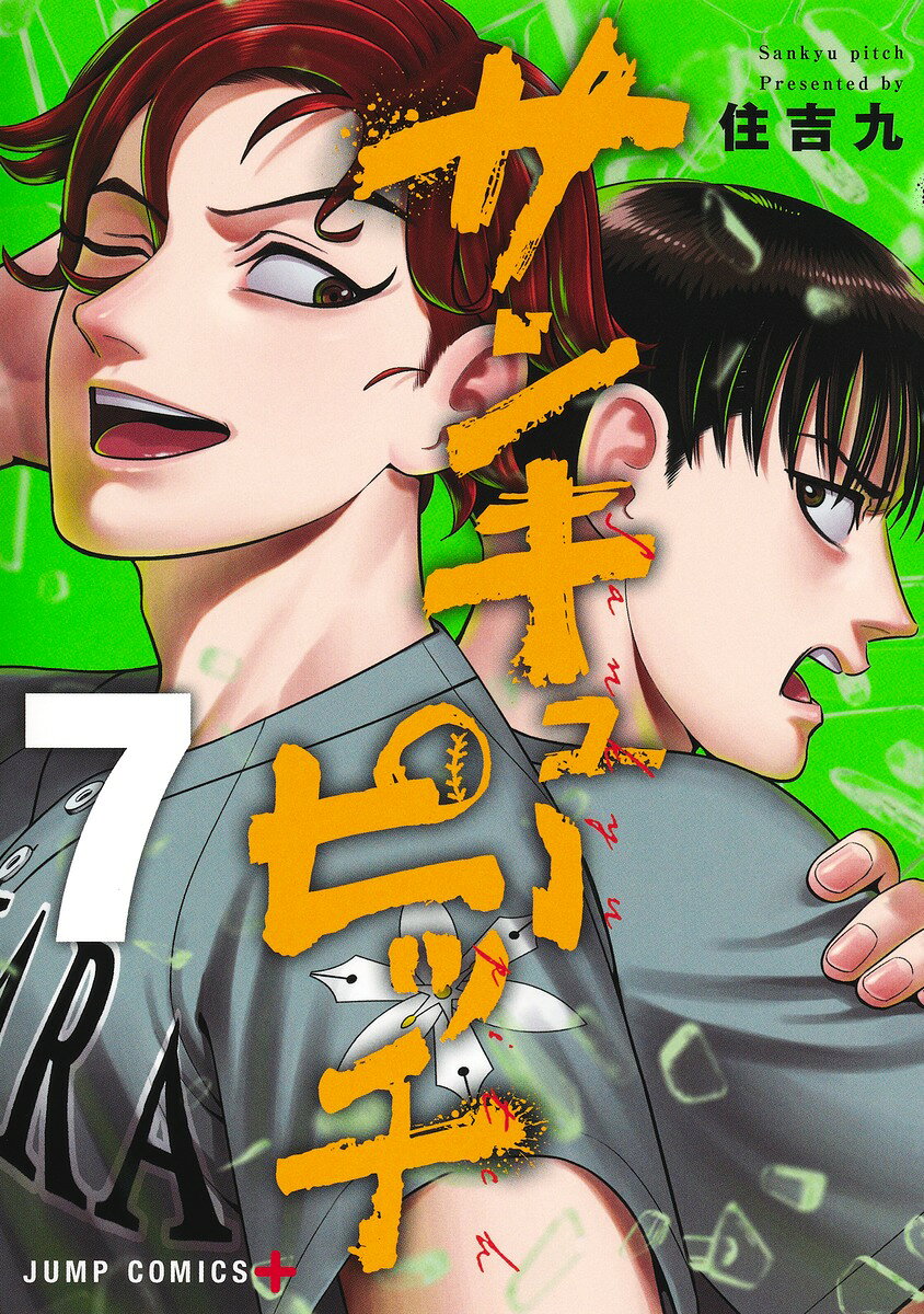 製品画像：21位