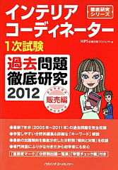 https://thumbnail.image.rakuten.co.jp/@0_mall/book/cabinet/2164/9784899902164.jpg