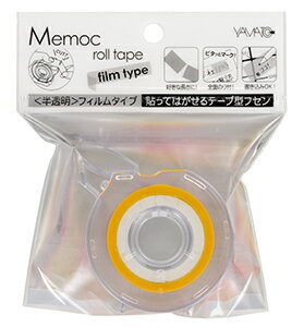 メモックロールテープフィルムタイプ