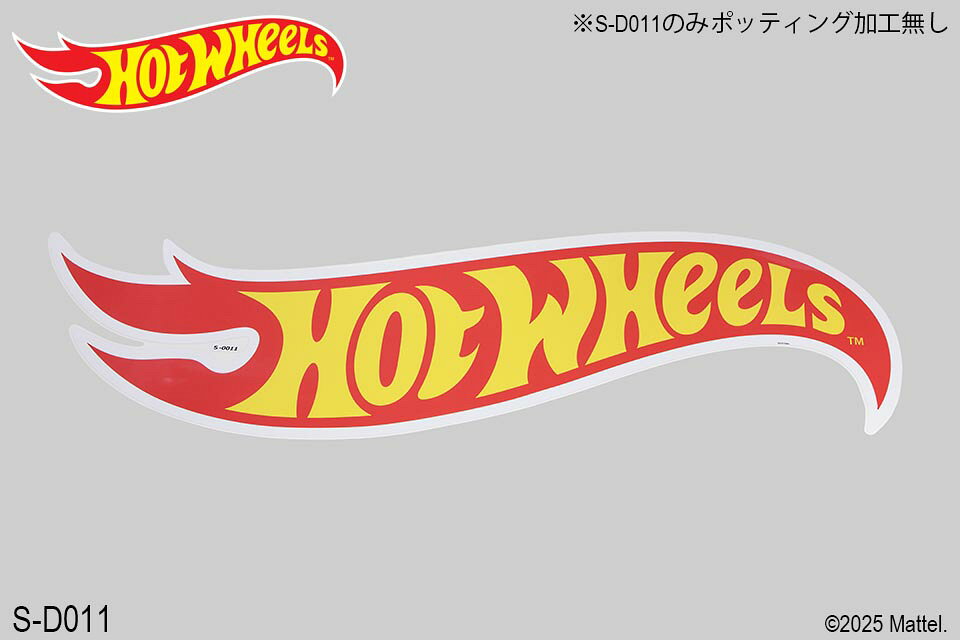 Hot Wheels公式ライセンス商品。
Hot Wheelsのロゴを1mの大きさにした大型ステッカー。
（ポッティング加工無しの薄型のステッカーです）【商品サイズ (cm)】(幅×高さ×奥行）：1000×295.6×0.5