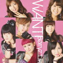 WANT!(初回生産限定盤A CD+DVD) [ Berryz工房 ]