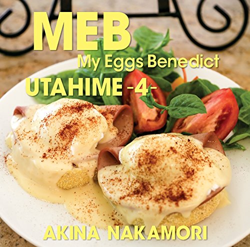 歌姫4-MyEggsBenedict-(初回 盤CD+DVD) 中森明菜
