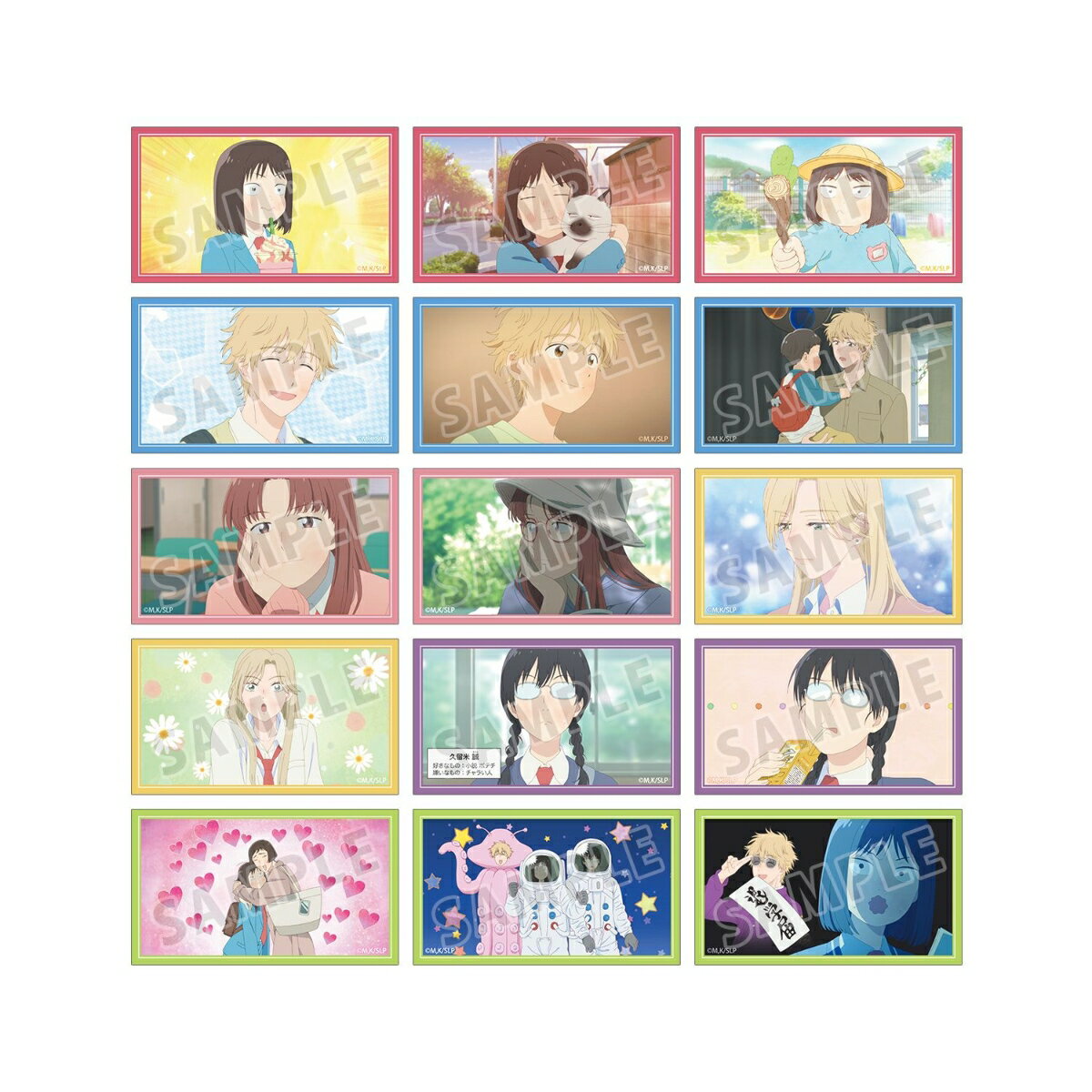 TVアニメ『スキップとローファー』トレーディング場面写イラストカード(BOX＝15個)