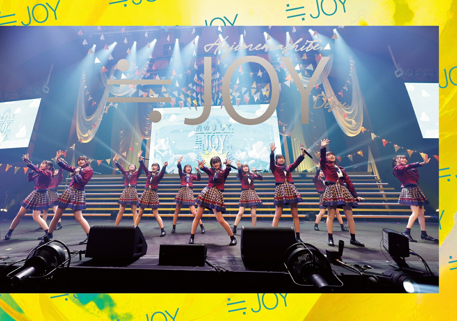 ≒JOY 1st コンサート「初めまして、≒JOYです。」(初回仕様限定盤DVD)