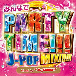 みんなでPARTY TIME!!! J-POP MIX!!!!!! Mixed by DJ AYUMU