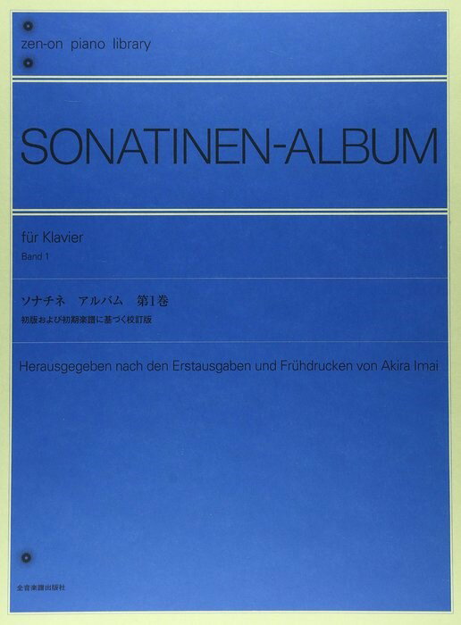 楽譜 グリーグ／フルートとギターのための 15の抒情小品集【メール便を選択の場合送料無料】