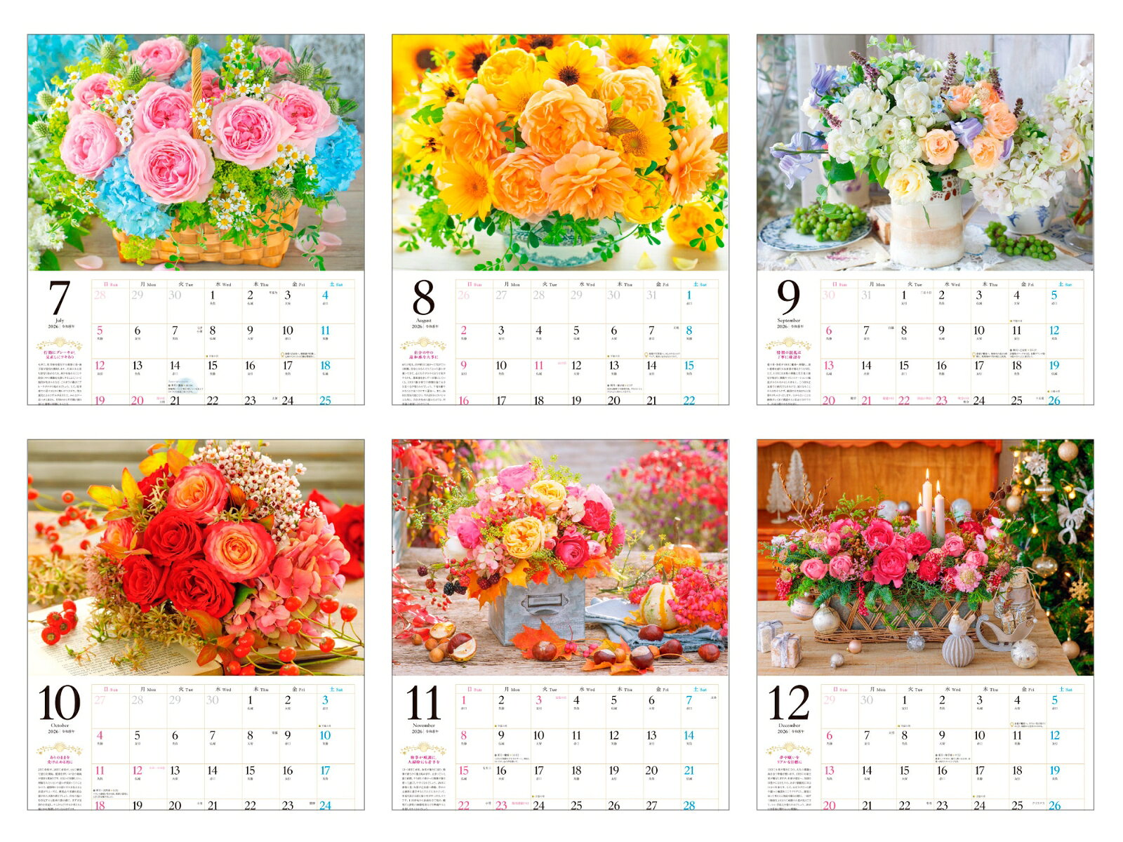 ����奦�� ���ʤ���£�빬����ROSE 2026 �ʥ���ץ쥹��������2026�� [ ����奦�� ]