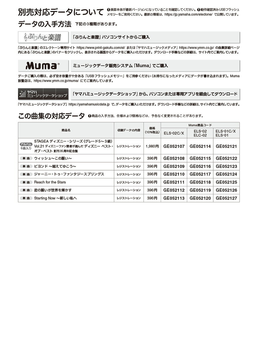thum2