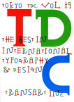 Tokyo　TDC（vol．19） The　best　in　international [ 東京タイプディレクターズクラブ ]