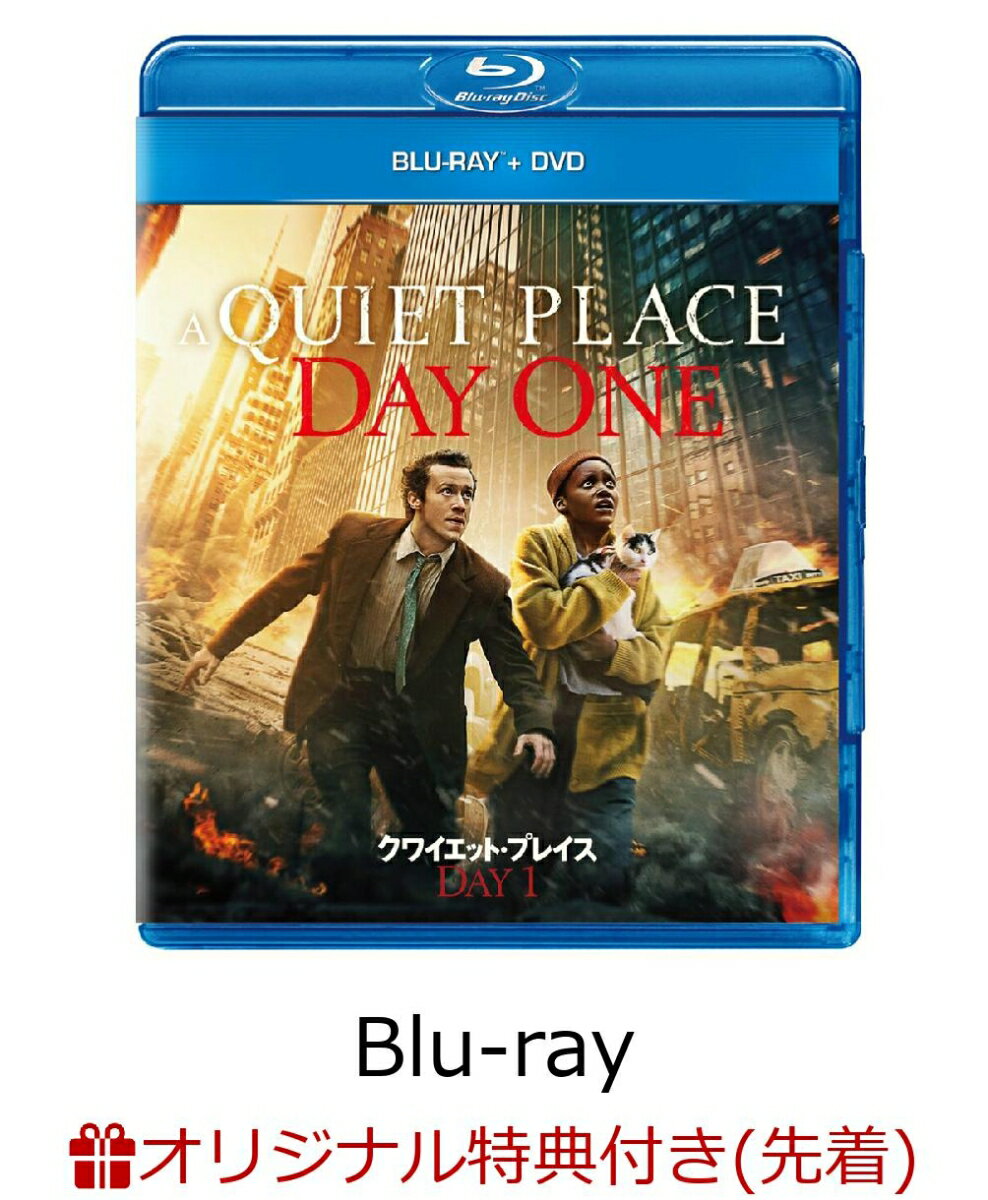 【楽天ブックス限定先着特典】クワイエット・プレイス:DAY 1 ブルーレイ+DVD【Blu-ray】(アクリルプレート(A6サイズ)) [ ルピタ・ニョンゴ ]のサムネイル