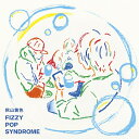 FIZZY POP SYNDROME (初回盤 CD＋DVD) 