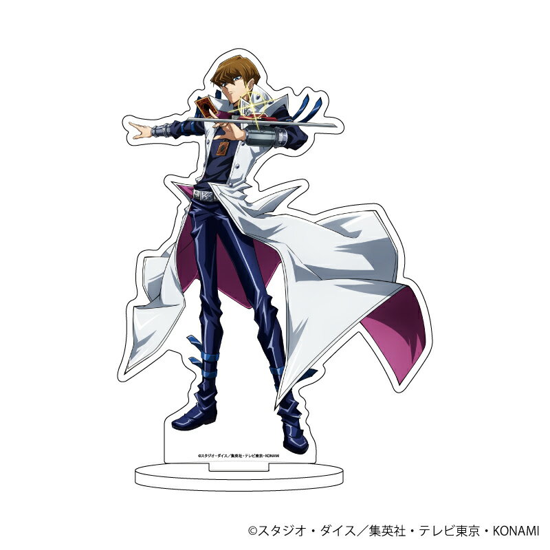 キャラアクリルフィギュア「遊☆戯☆王デュエルモンスターズ」08/海馬 瀬人(描き下ろしイラスト)【グッズ】