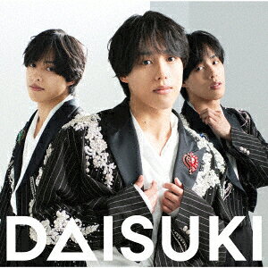 DAISUKI【綾人バージョン】
