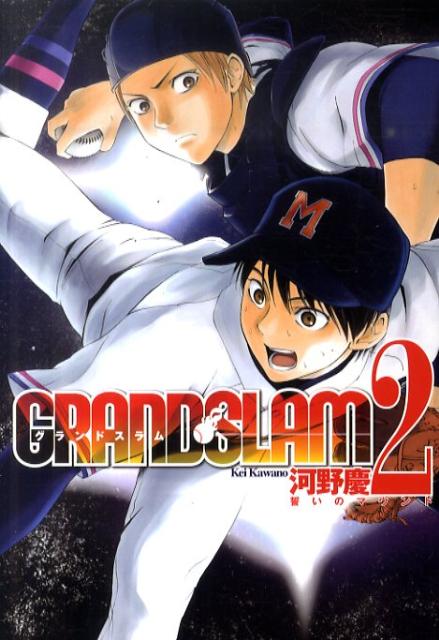GRAND SLAM 2