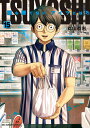 TSUYOSHI 誰も勝てない、アイツには（15） （裏少年サンデーコミックス） [ 丸山 恭右 ]