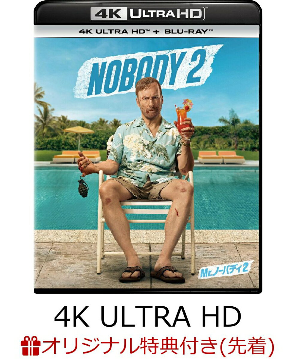 【楽天ブックス限定先着特典】Mr.ノーバディ2 4K UHD+ブルーレイ セット【4K ULTRA HD】(アクリルプレート(A5サイズ))