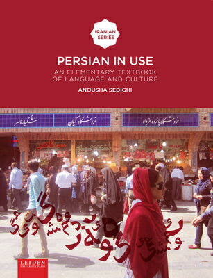 Persian in Use: An Elementary Textbook of Language and Culture PERSIAN IN USE （Iranian Studies） Anousha Sedighi