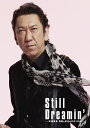 Still Dreamin’ -布袋寅泰 情熱と栄光のギタリズムー(初回生産限定Complete Edition)(3DVD α) 布袋寅泰