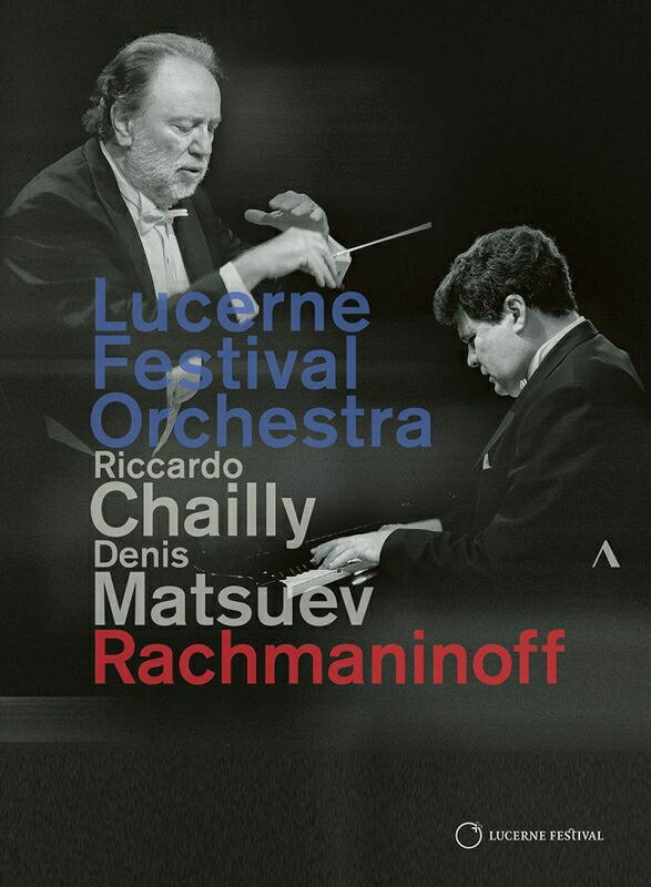 Variety - 【輸入盤】交響曲第3番、ピアノ協奏曲第3番、ヴォカリーズ　リッカルド・シャイー＆ルツェルン祝祭管弦楽団、デニス・マツーエフ [ ラフマニノフ、セルゲイ（1873-1943） ]