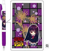 地獄少女 サラサボールペン／紫