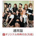 【楽天ブックス限定先着特典+先着特典】【クレジットカード決済限定】WHO I AM(フォンタブ+1ST ALBUM『WHO I AM』リリース記念SHOWCAS...