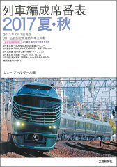 https://thumbnail.image.rakuten.co.jp/@0_mall/book/cabinet/2175/9784330812175.jpg