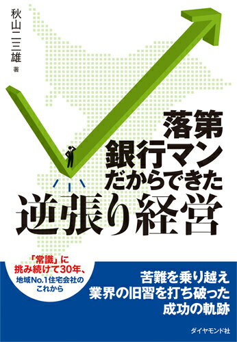 ŷ֥å㤨ԥޥǤĥб ־Ｑפĩ³30ǯϰNo.1ҤΤ줫 [  ͺ ]פβǤʤ1,540ߤˤʤޤ