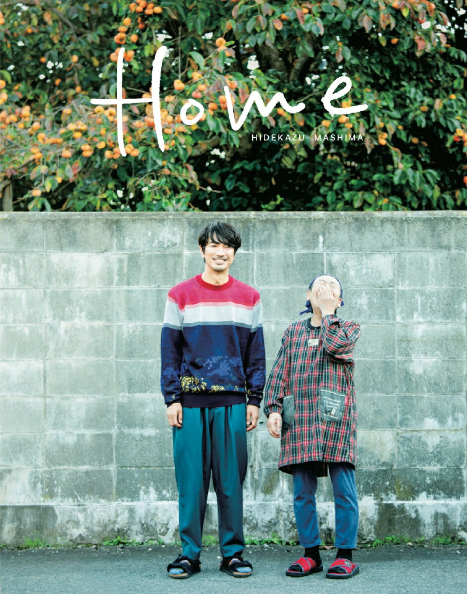 眞島秀和PHOTO BOOK Home