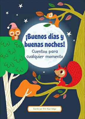 ?Buenos D?as Y Buenas Noches! (Good Morning and Good Night!): Cuentos Para Cualquier Momento (Storie SPA-BUENOS DIAS Y BUENAS NOCHE （MIS Primeros Libros (My First Books) Series #2） 