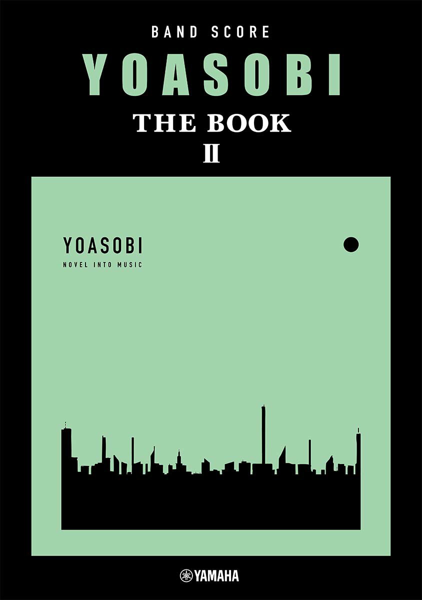 バンドスコア YOASOBI 『THE BOOK 2』