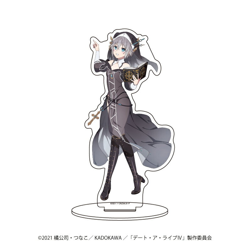 キャラアクリルフィギュア「デート・ア・ライブ4」06/本条二亜【グッズ】