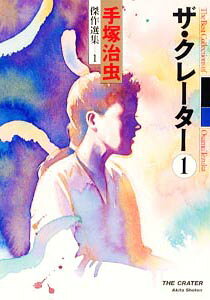 第1巻