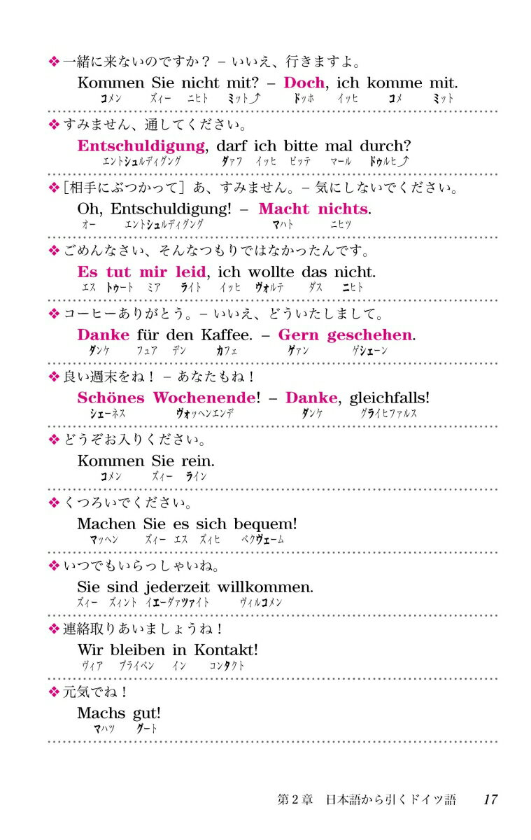【楽天ブックスならいつでも送料無料】