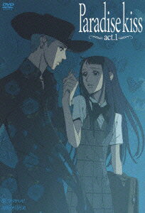 Paradise Kiss — Blu-ray/DVD cover