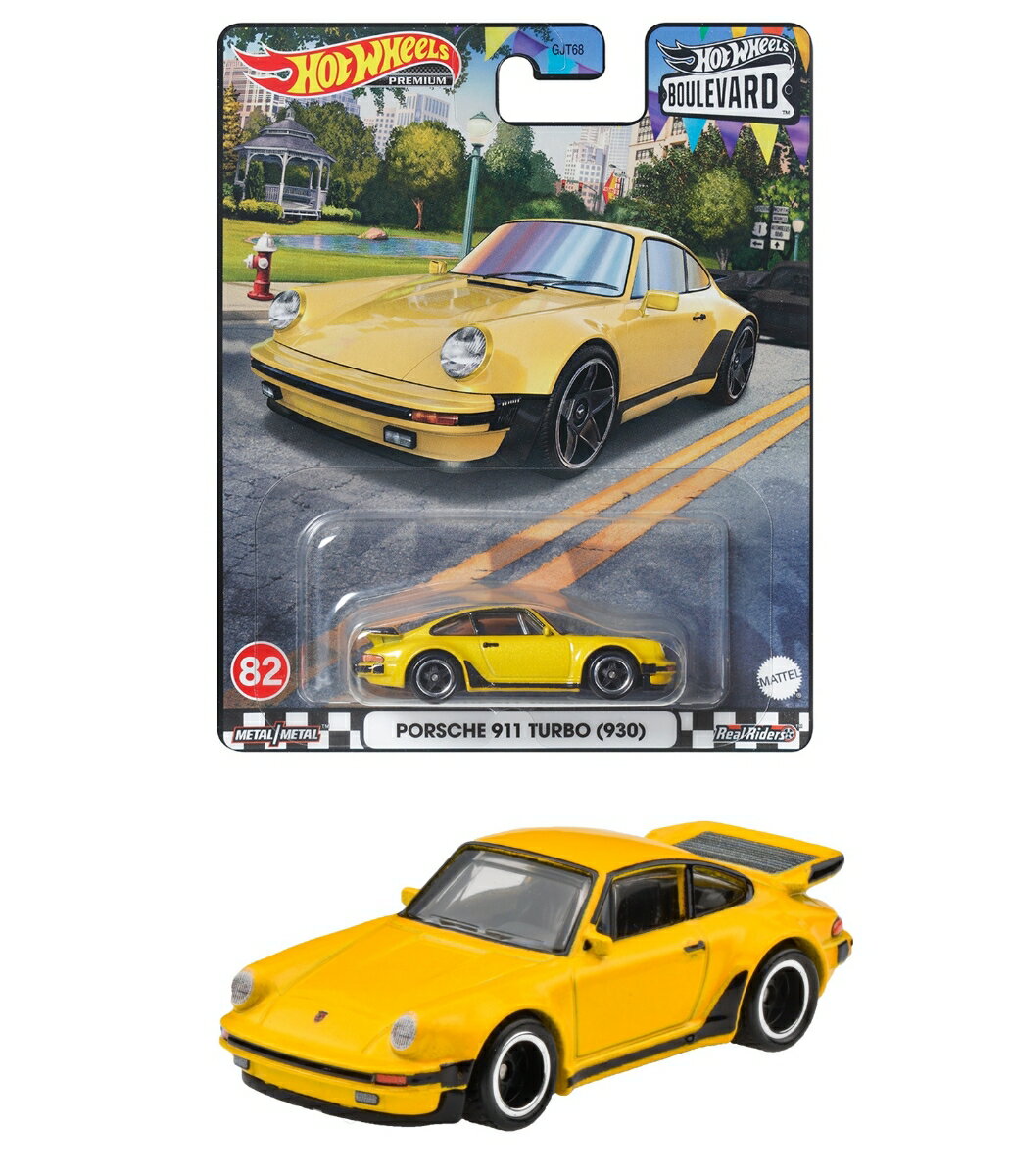 ホットウィール(Hot Wheels) ブールバード - ポルシェ 911 ターボ (930) 【3才~】 HKF34