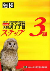 https://thumbnail.image.rakuten.co.jp/@0_mall/book/cabinet/2181/9784890962181.jpg