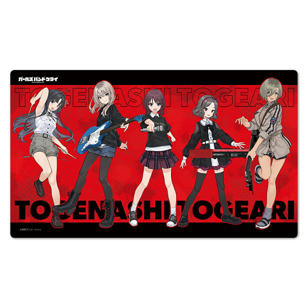 アニメ「ガールズバンドクライ」 キャラクターラバーマット トゲナシトゲアリ vol．5