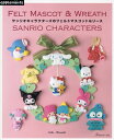 【楽天ブックスならいつでも送料無料】