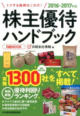 https://thumbnail.image.rakuten.co.jp/@0_mall/book/cabinet/2182/9784532182182.jpg