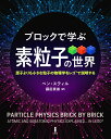 統計力学 基礎物理学選書 改訂版 / 市村浩編 【本】