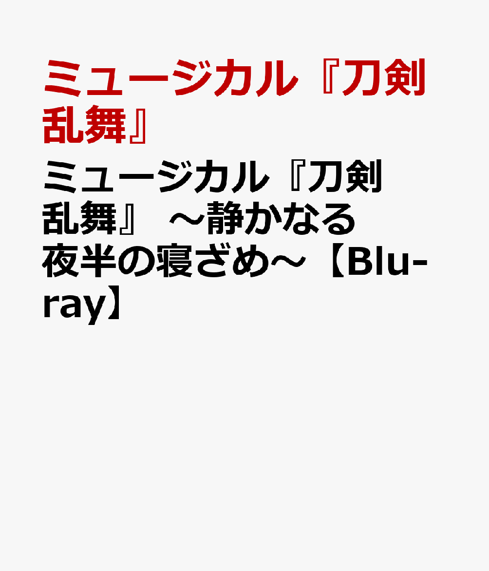 製品画像：24位