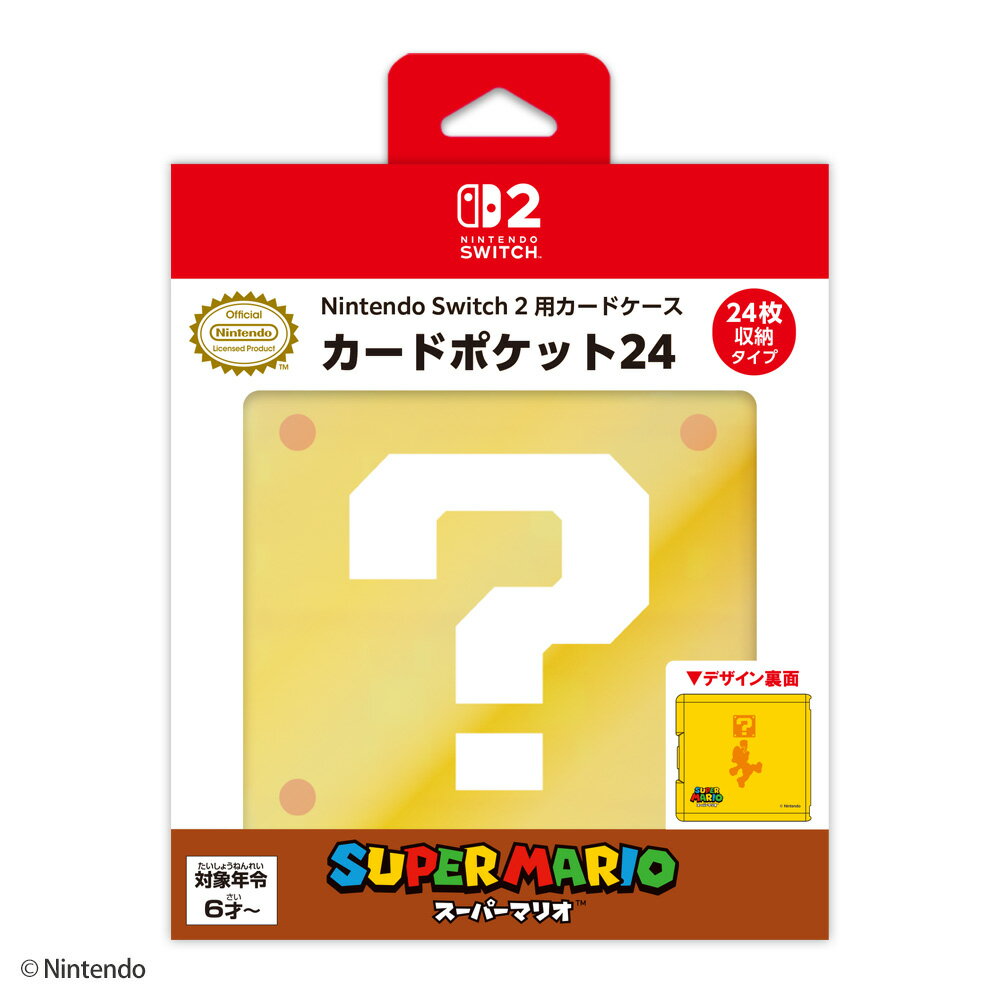 製品画像：28位