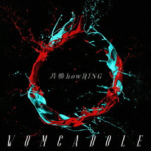 共鳴howRING (初回限定盤 CD＋DVD)