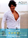 保田賢也 FIRST PHOTO BOOK 「AQUA」 保田賢也FIRST　PHOTO　BOOK [ 橋本雅司 ]