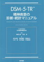 DxM vol.12(MAY 2016―糖尿病治療を支える医療スタッフ向け情報誌