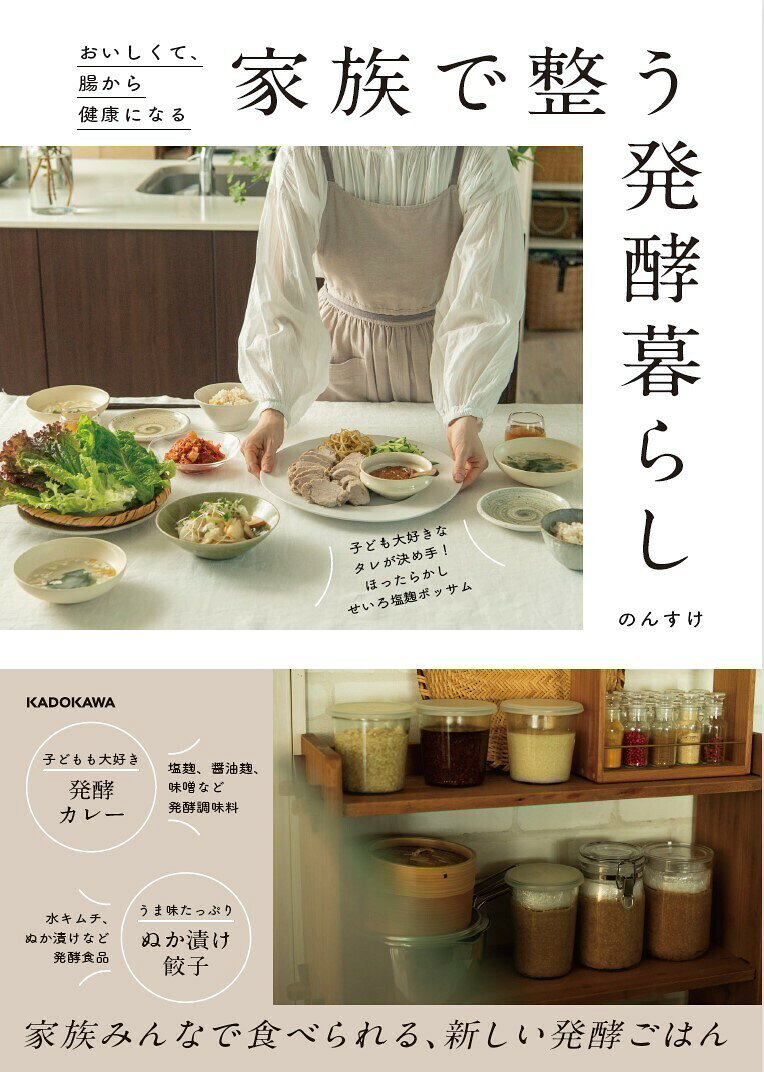 製品画像：29位
