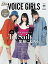 B．L．T． VOICE GIRLS（VOL．45）