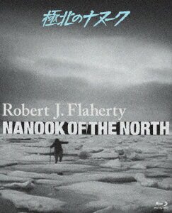 極北のナヌーク(極北の怪異)【Blu-ray】 [ ロバート・フラハティ ]